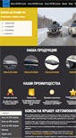 Mobile Screenshot of mitem.ru